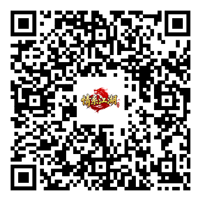 【情系江湖】官方手游,删档测试中,删档关服时间,5/24上午十点删档,5/24下午14点公测 【情系江湖】官方手游,删档测试中,删档关服时间,5/24上午十点删档,5/24下午14点公测