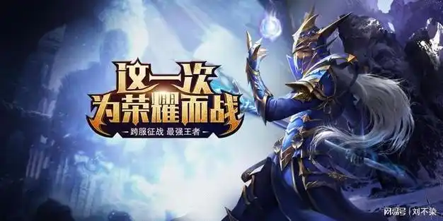 《情系江湖》官方手游正邪烽烟再起，门派鏖战续写江湖热血传说